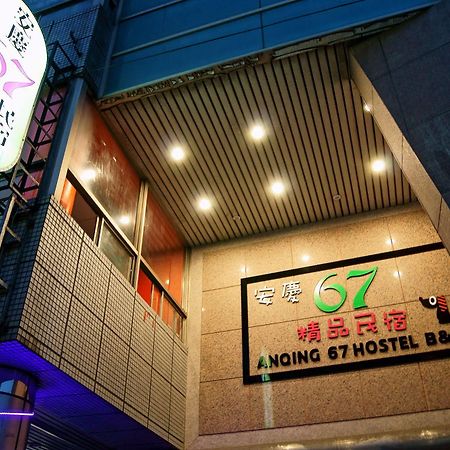 台東市安慶67套房館歡迎短租長租 T'ai-tung Buitenkant foto