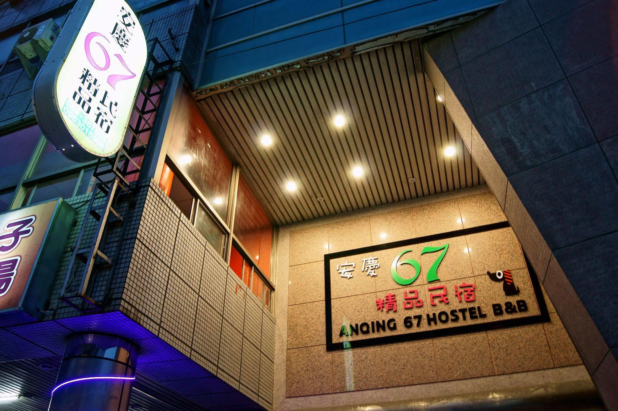 台東市安慶67套房館歡迎短租長租 T'ai-tung Buitenkant foto